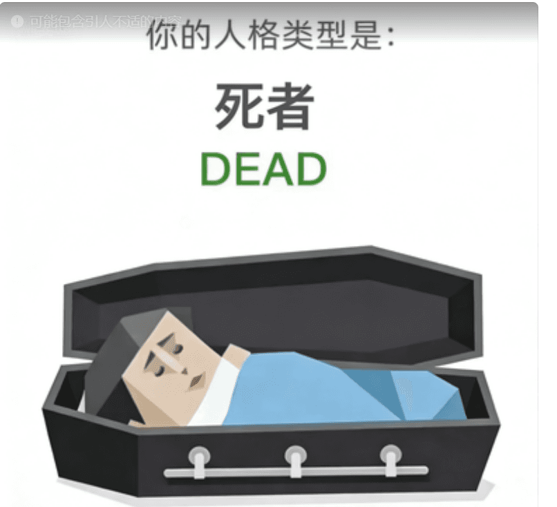 DEAD (The Deadpan)
