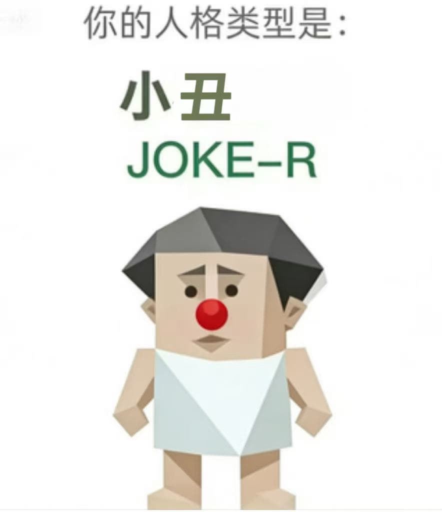 JOKE-R (The Jester)