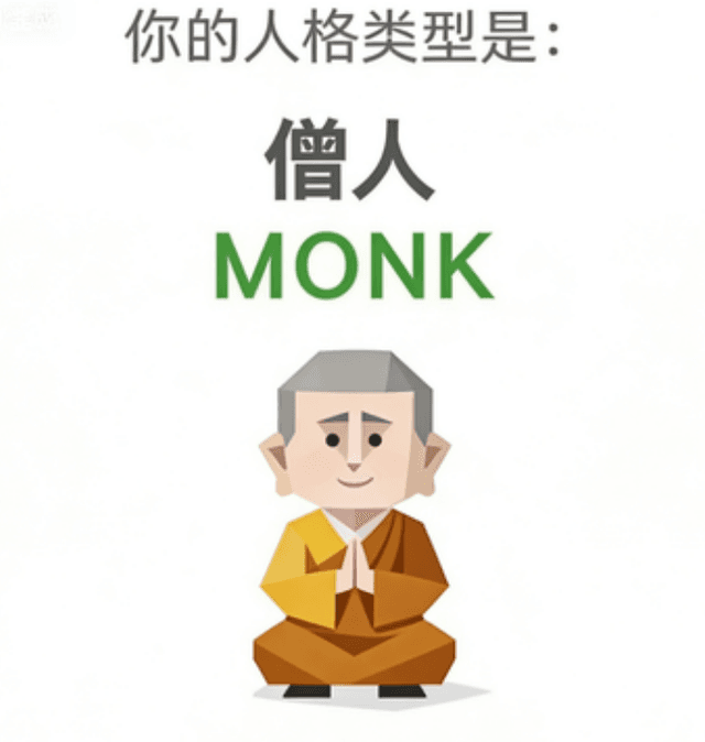 MONK (The Monk)