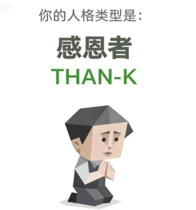 THAN-K (The Thanker)