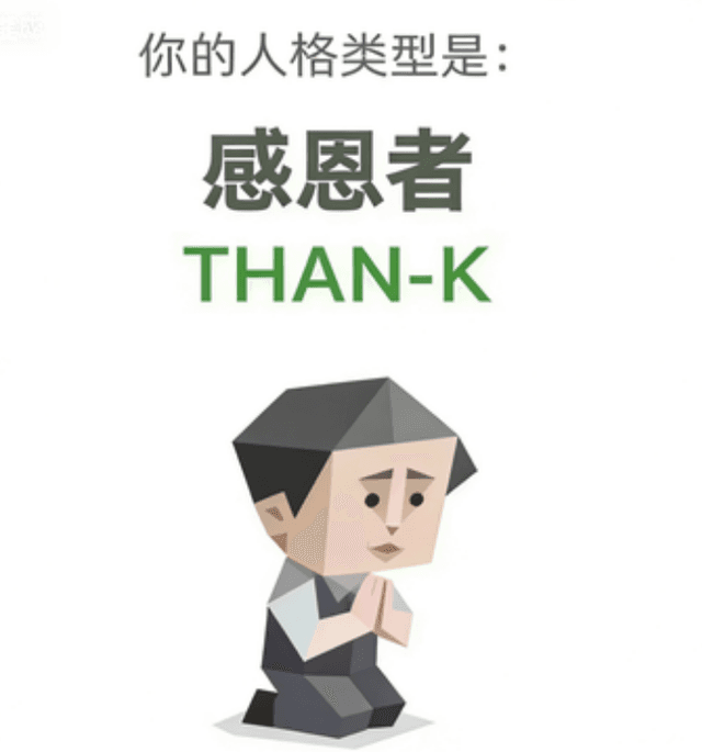 THAN-K (The Thanker)
