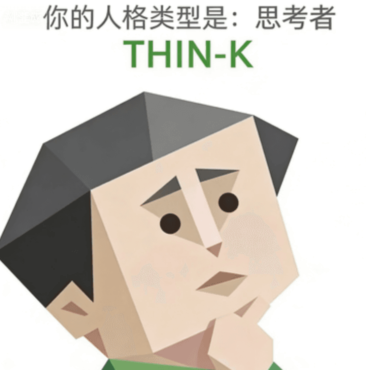 THIN-K (The Thinker)